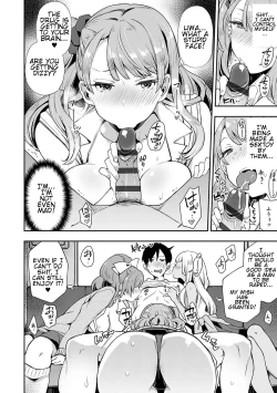 Page 15 of Slut-Only Car