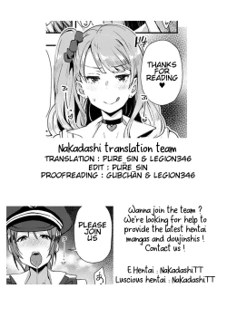 Page 30 of Slut-Only Car