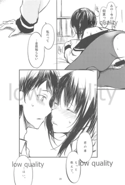 Page 19 of Shoujo Shisaku Ichimu