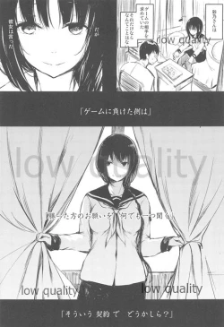 Page 8 of Shoujo Shisaku Ichimu