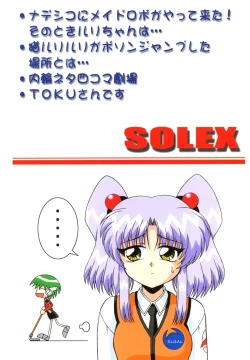 Page 34 of TOKUTEI 8