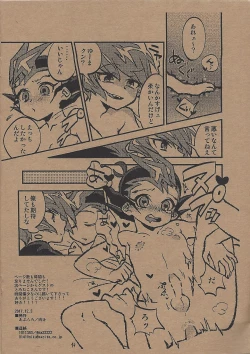 Page 13 of METAMORPHOSIS