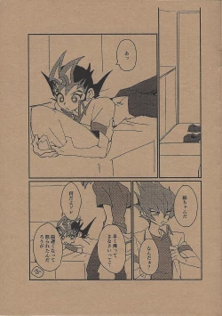 Page 14 of METAMORPHOSIS