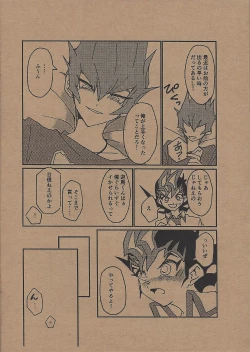 Page 17 of METAMORPHOSIS