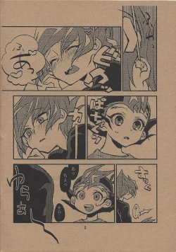 Page 7 of METAMORPHOSIS