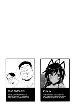 Page 3 of Neko Neko Note 3