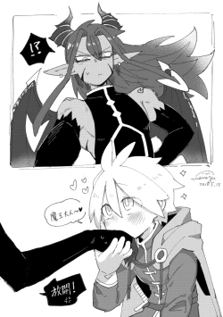 Page 42 of Yǒngzhě x mówáng web zài lù túyā jí