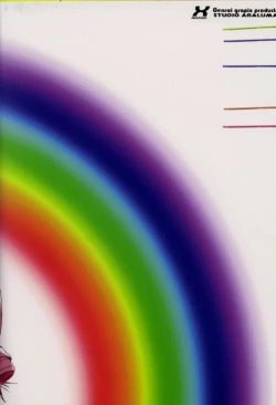 Page 28 of Aralumania 8 DAZZY and MYLKY ENOUGH.