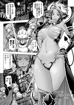 Page 47 of Dosukebe Onei-chan