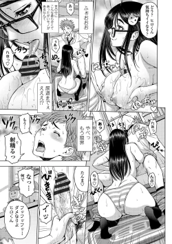 Page 77 of Dosukebe Onei-chan
