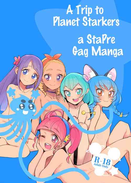 [Peshipeshi Handle (Uko)] Wakusei Supponpon ni Yattekita StaPre no Gag Manga | A Trip to Planet Starkers: a StaPre Gag Manga (Star Twinkle Precure) [English]