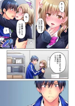 Page 9 of Mafuyu no Shukuchoku-shitsu de Asedaku Ecchi ~ Hokahoka Yutanpo JK Ikagadesu ka?