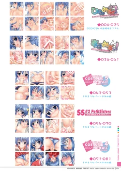 Page 3 of Colorful Marina Parfait