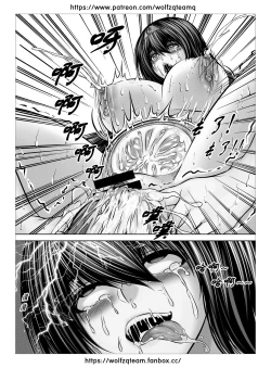 Page 17 of Bad End Of  Cursed Armor College Line（诅咒铠甲学院线）Chinese