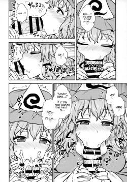 Page 10 of Yuyuko-sama wa Yaritai Houdai! | Yuyuko Does as She Pleases!