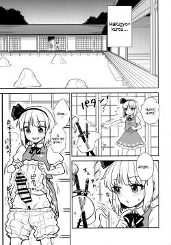 Page 2 of Yuyuko-sama wa Yaritai Houdai! | Yuyuko Does as She Pleases!
