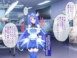 Page 102 of Nuide Wabiro! Bijo Senshi ga Haiboku Dogeza!