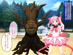 Page 20 of Nuide Wabiro! Bijo Senshi ga Haiboku Dogeza!