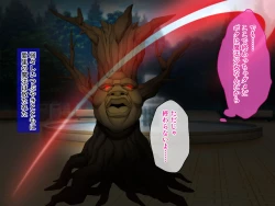 Page 37 of Nuide Wabiro! Bijo Senshi ga Haiboku Dogeza!