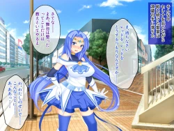 Page 77 of Nuide Wabiro! Bijo Senshi ga Haiboku Dogeza!