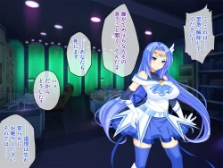 Page 7 of Nuide Wabiro! Bijo Senshi ga Haiboku Dogeza!