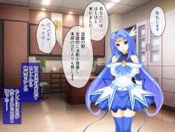 Page 90 of Nuide Wabiro! Bijo Senshi ga Haiboku Dogeza!