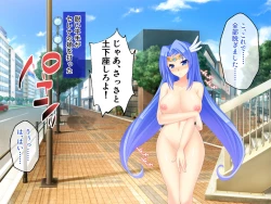 Page 95 of Nuide Wabiro! Bijo Senshi ga Haiboku Dogeza!