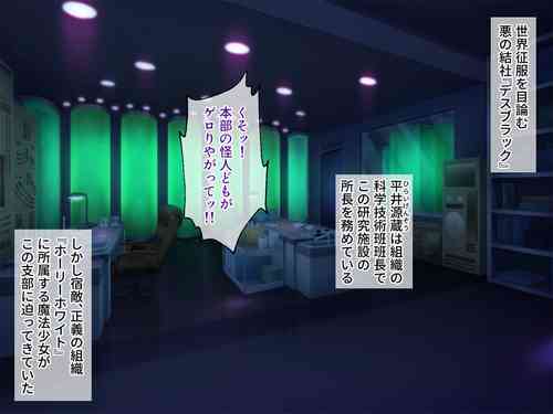 Download Nuide Wabiro! Bijo Senshi ga Haiboku Dogeza!