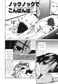 Page 123 of Kanojo ga Tsunagareta Hi