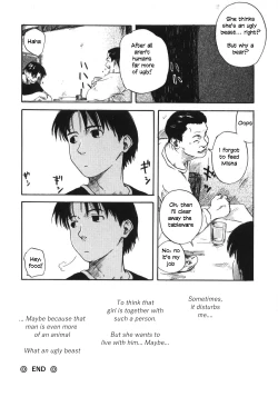 Page 153 of Kanojo ga Tsunagareta Hi