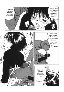 Page 78 of Kanojo ga Tsunagareta Hi