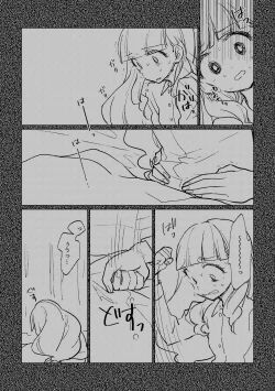 Page 11 of the Beautiful World