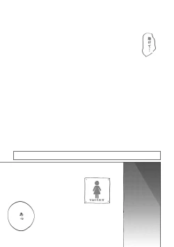 Page 14 of the Beautiful World