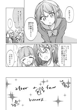 Page 8 of the Beautiful World