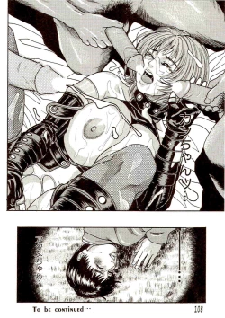 Page 106 of Sensei no Himitsu | Teacher's Secret