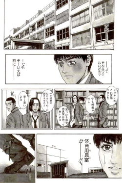 Page 127 of Sensei no Himitsu | Teacher's Secret