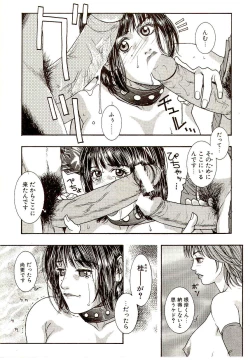 Page 155 of Sensei no Himitsu | Teacher's Secret