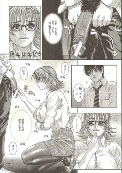 Page 15 of Sensei no Himitsu | Teacher's Secret