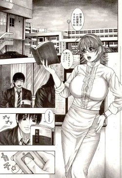 Page 29 of Sensei no Himitsu | Teacher's Secret