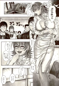 Page 30 of Sensei no Himitsu | Teacher's Secret