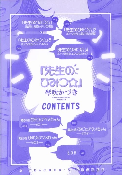 Page 5 of Sensei no Himitsu | Teacher's Secret