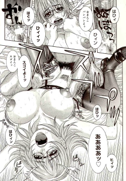 Page 79 of Sensei no Himitsu | Teacher's Secret