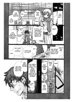 Page 14 of Sex Nanka Kyouminai Chapter 01: Minyako's plate