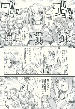 Page 20 of Kanmusu wa H Daisuki Kai