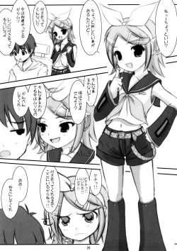 Page 28 of Mikuwata R