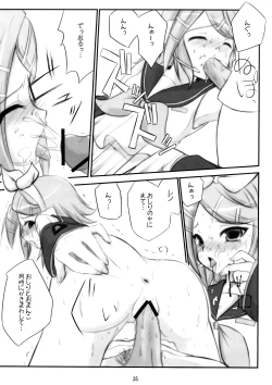 Page 34 of Mikuwata R