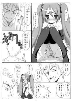 Page 7 of Mikuwata R
