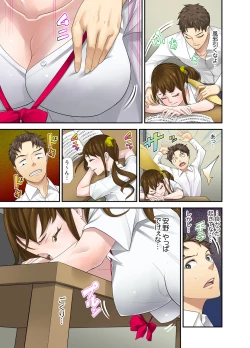 Page 69 of Oshiego to no Hoshuu Ecchi wa… Ore n Ie de! ?