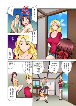 Page 70 of Muhou Sonraku no SEX Asobi ~ Zetsurin Sonchou ga Nando mo Okumade…