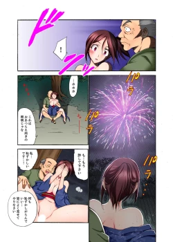 Page 95 of Muhou Sonraku no SEX Asobi ~ Zetsurin Sonchou ga Nando mo Okumade…